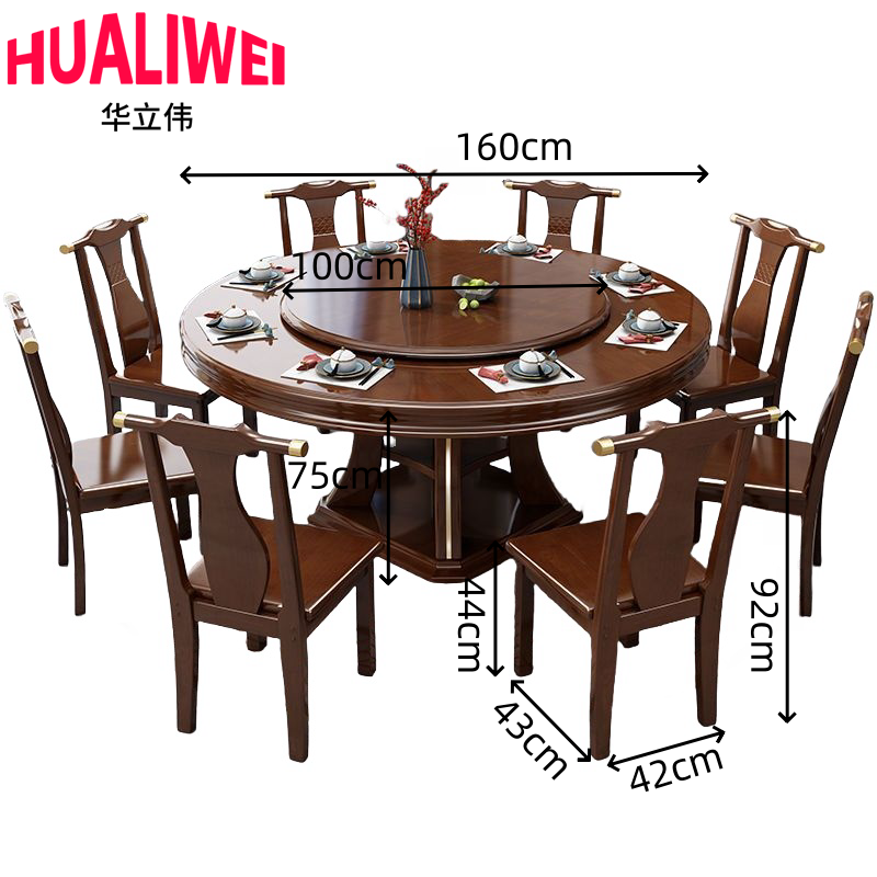 华立伟 餐桌椅一桌八椅套