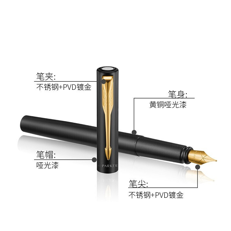 派克(PARKER)威雅XL经典黑金夹墨水笔高清大图