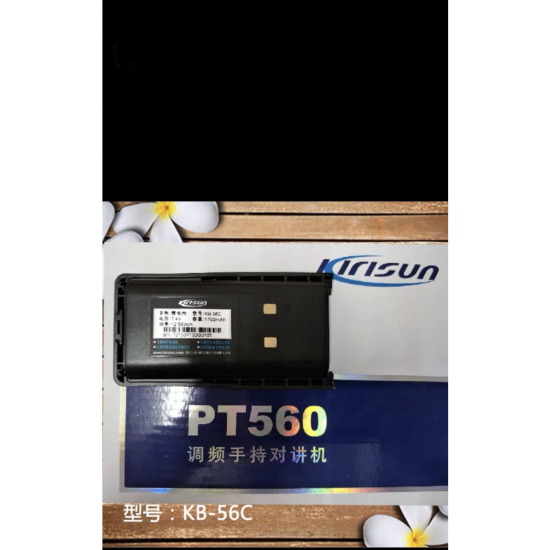 科立讯KB-56C电池