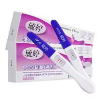 毓婷验孕棒早早孕1支装2盒+10条早孕试纸精准测试怀孕测孕纸笔女