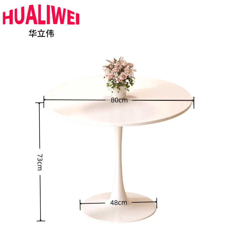 华立伟高清大图