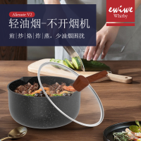 英国EWIWE奶锅不粘锅小汤锅19cm泡面锅煮面锅煮奶锅宝宝婴儿辅食锅热奶锅电磁炉明火通用