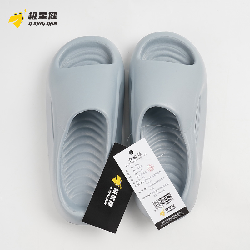 极星健 拖鞋 T53 双高清大图