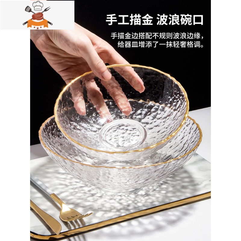 北欧水果碗沙拉碗家用金边餐具透明玻璃碗创意网红大号水果盘家用 敬平高清大图