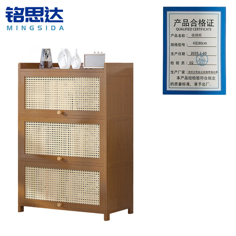 铭思达收纳柜4层80cm个高清大图