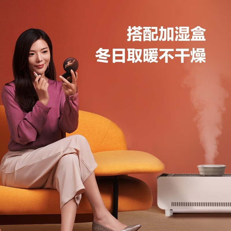 格力(GREE)踢脚线取暖器NDJD-J6022B石墨烯速热可折叠2200W功率WIFI智控 家用浴室防水烘衣加湿电暖气高清大图