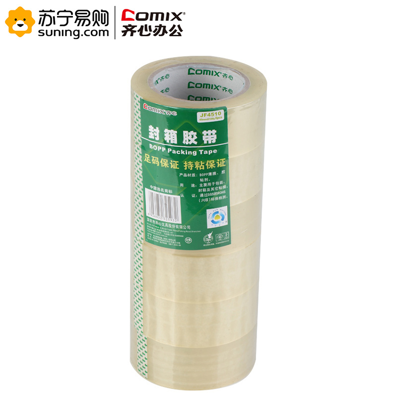 齐心 COMIX 封箱胶带透明 55mm*100y JF5510-6 6卷装
