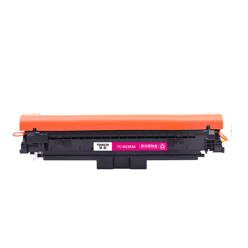 添彩商用装TC-W2303A硒鼓适用惠普hp4203dn/4203dw墨盒4303dw/4303fdn粉盒 1800页高清大图