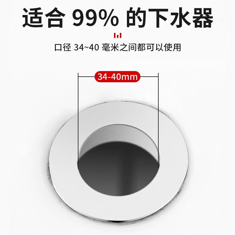 洗脸盆弹跳下水漏塞防虫隔臭过滤网纯铜通用型防堵按压式水槽配件--水漏塞;塑料芯（单个装）高清大图