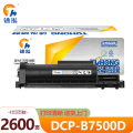 途泓 粉盒DCP-B7500D支