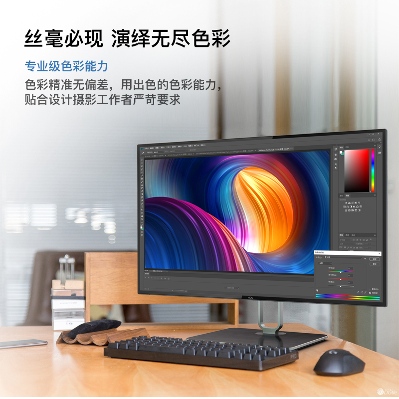 AOC 27英寸 4K高清 type-c接口 HDR400 支持PIP PBP 家用设计办公升降旋转电脑显示器U27U2