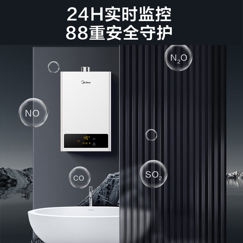 美的燃气热水器家用天然液化气12升13升16升恒温强排式 13升 天然气