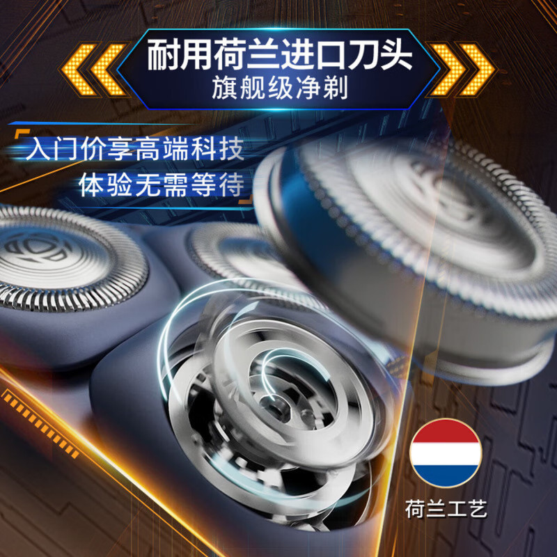 飞利浦(PHILIPS)电动剃须刀电动3系旋风PRO刮胡刀电动胡须刀剃胡刀生日礼物送男士/男生 S3885 深紫色高清大图