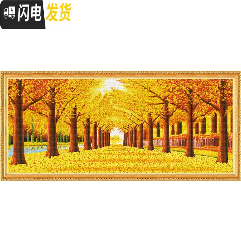 三维工匠2019年新款5D钻石画金满地客厅满钻点贴手工自己 [炫彩AB钻][120*47厘米][满钻全贴]送配套工十字绣高清大图