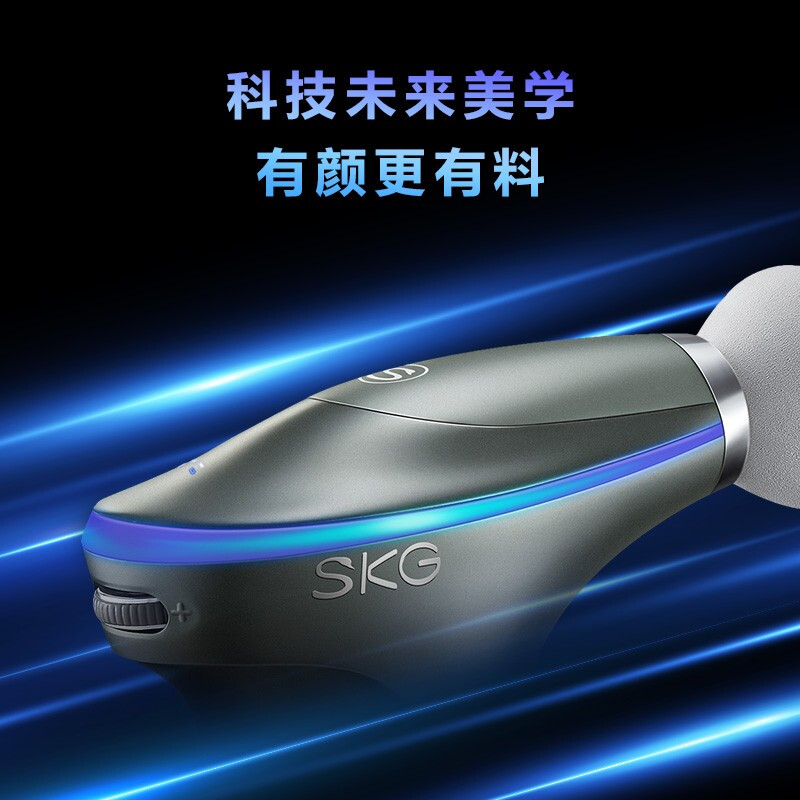 SKG筋膜枪 迷你按摩枪颈膜枪筋膜放松机肌肉放松深层高频震动肩颈腿部腰部筋膜机健身器材 F7FK009567高清大图