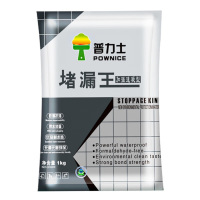 普力士 堵漏王抗渗胶泥 强效快干速凝水泥地漏安装管根堵漏 1公斤*20袋