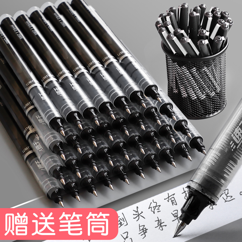 钢珠笔 报价行情 排行 品牌 参数 怎么样 图片 商家 苏宁易购