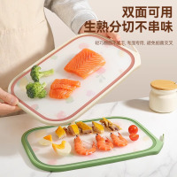 菜板抗菌防霉家用食品级加厚厨房专用双面水果砧板PE辅食案板刀板