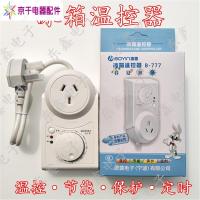 冰箱知音 冰箱冰柜配件 冰箱温控器 电子温控器 节能保护延时温控