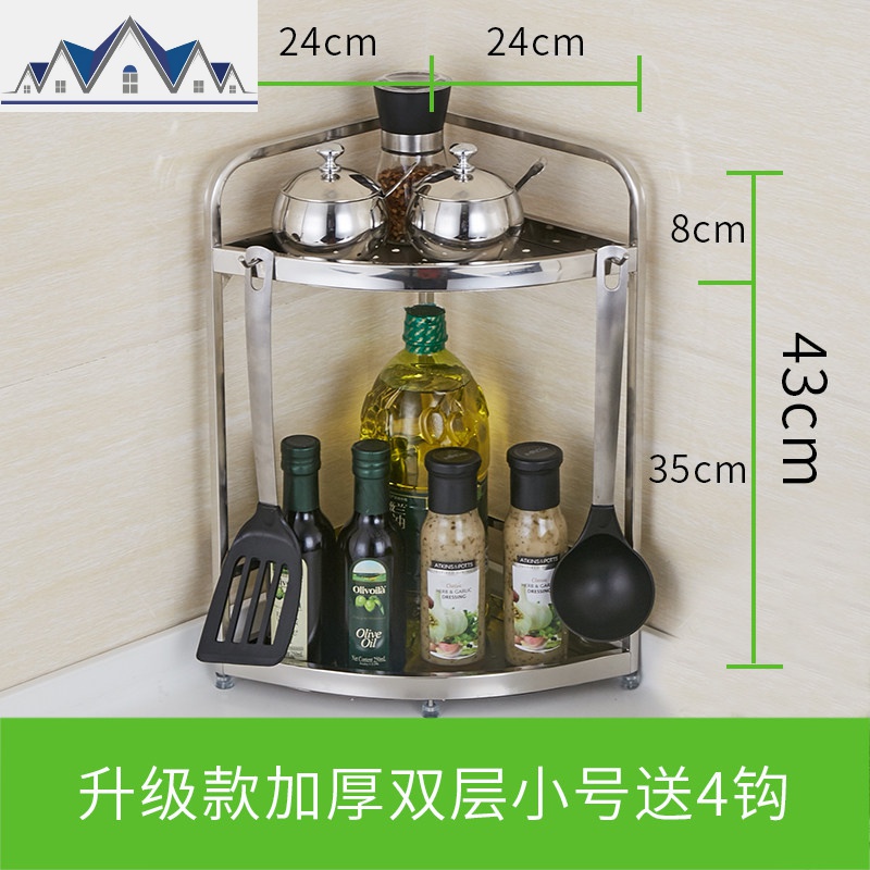 304不锈钢厨房置物架壁挂3层转角扇形三角调味料品厨具收纳免安装_4_484 升级款二层小号304材质