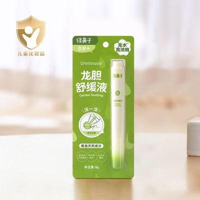 绿鼻子龙胆舒缓液儿童蚊虫叮咬便携婴儿滚珠凝露宝宝专用非止痒膏 【新品尝鲜】正装6g