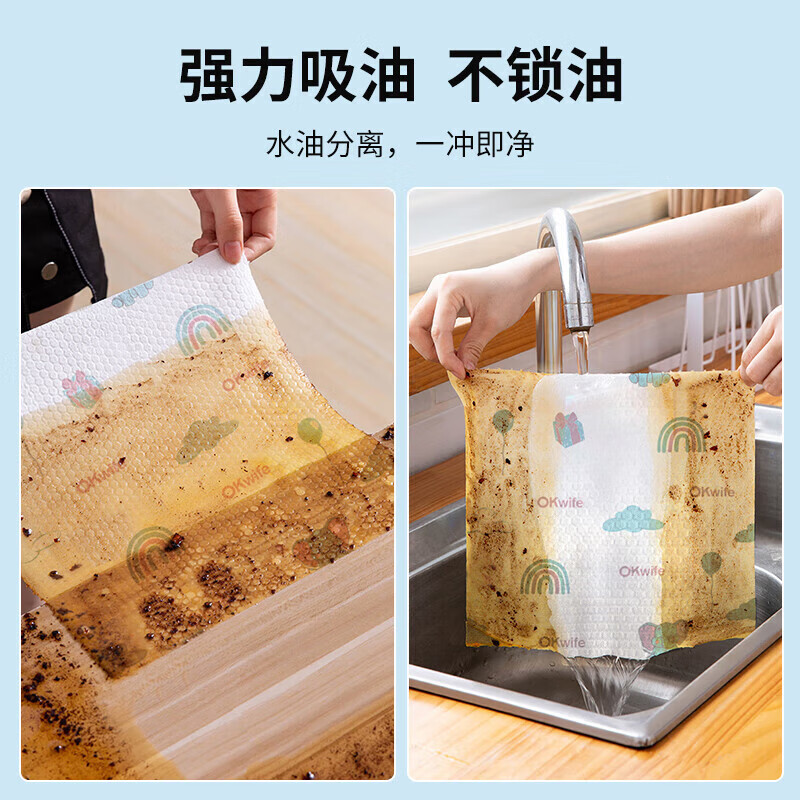 好媳妇 一次性懒人抹布(印花款)25*25cm/片*100片 HD-7834高清大图