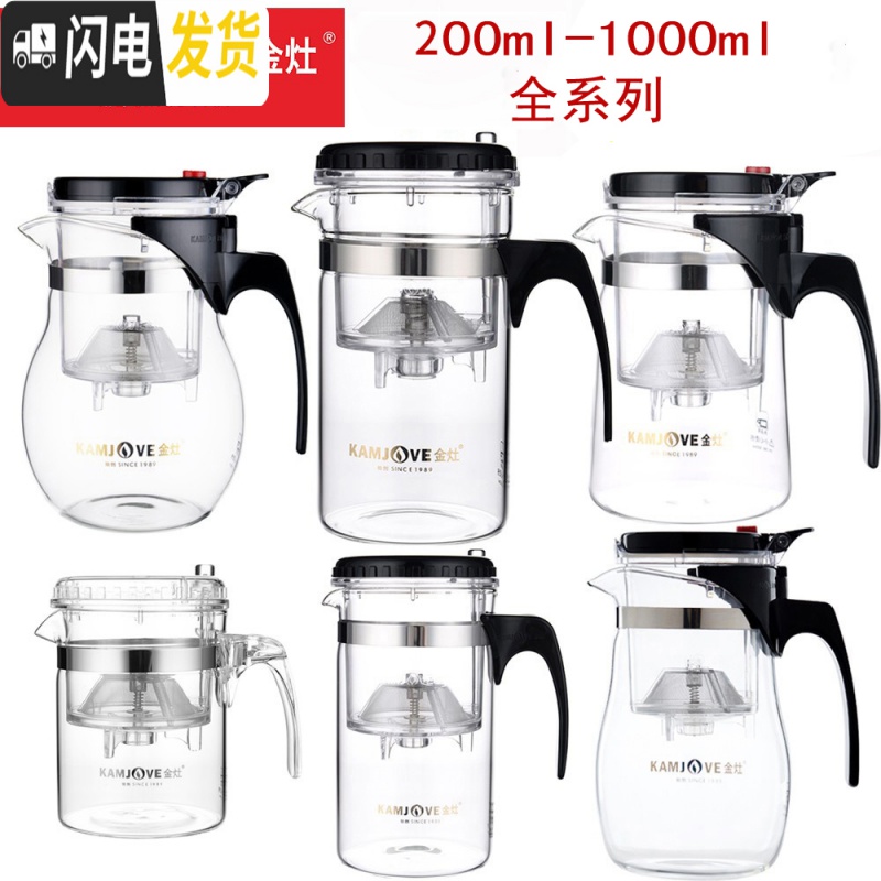 三维工匠飘逸杯加厚可拆洗玲珑杯个人便携全玻璃茶水分离过滤泡茶壶 TP160+1茶巾+1杯刷适合2人茶具高清大图