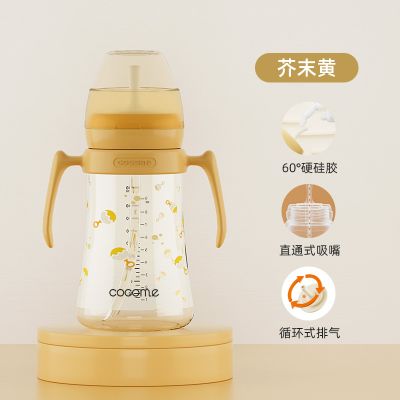 可可萌两岁+直通吸管奶瓶硬管吸管奶瓶2代升级ppsu直吸式成长水杯