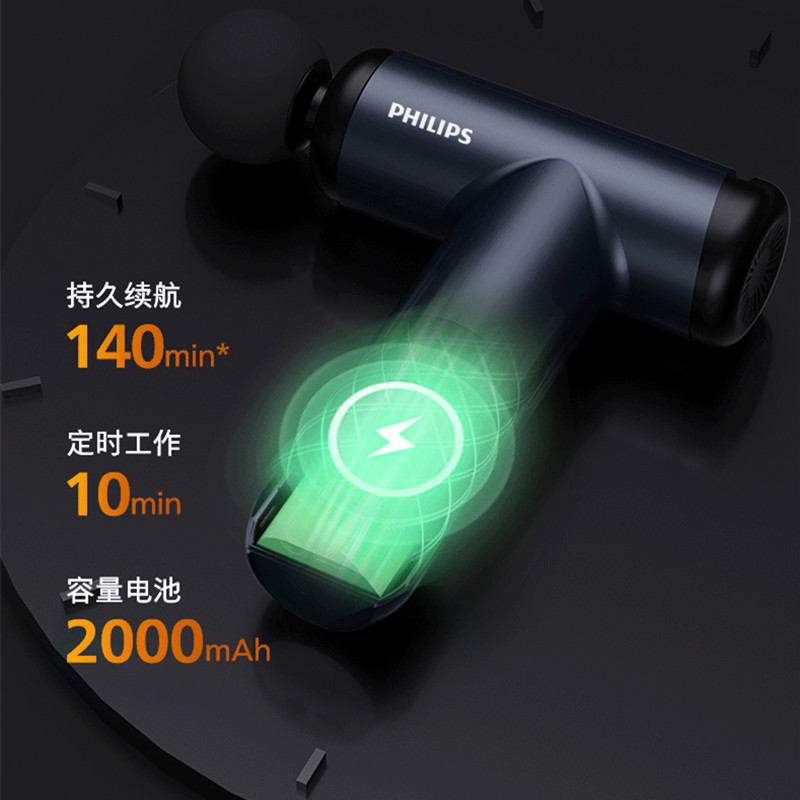 飞利浦(PHILIPS)PPM7304 运动筋膜枪按摩器 190*180*48mm (单位:台)高清大图