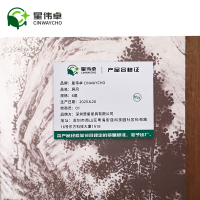 星伟卓 屏风 6扇组