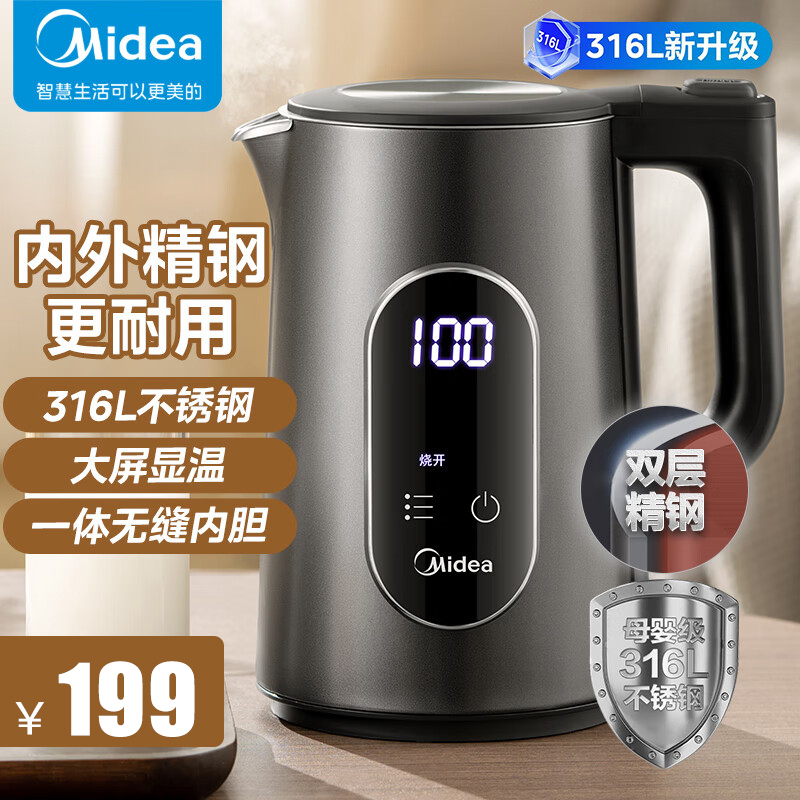 美的(Midea)电水壶烧水壶双层不锈钢多段控温双层不锈钢大屏实显电热水壶MK-SHE1550