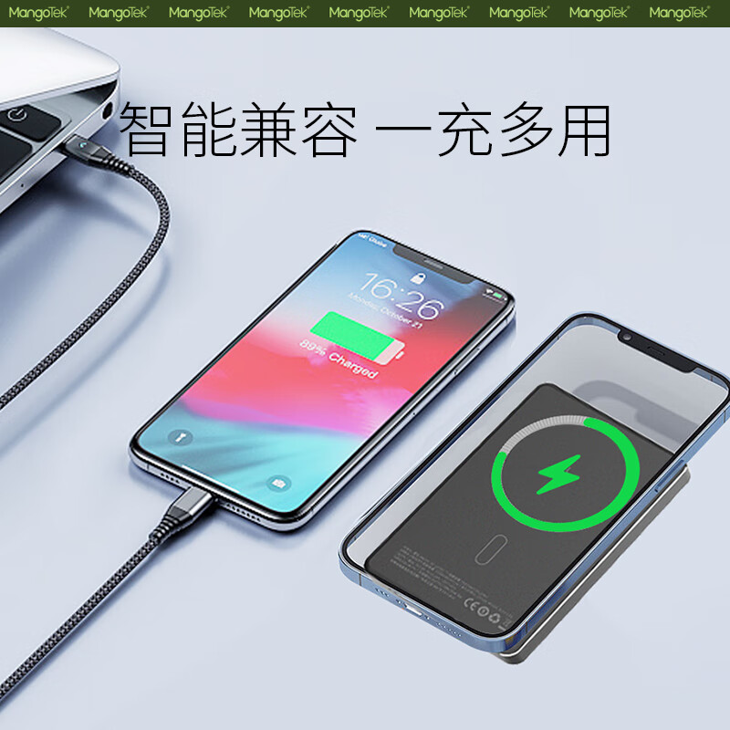 MANGOTEK 苹果充电宝5000毫安磁吸无线充20W外接快充移动电源超薄便携高清大图