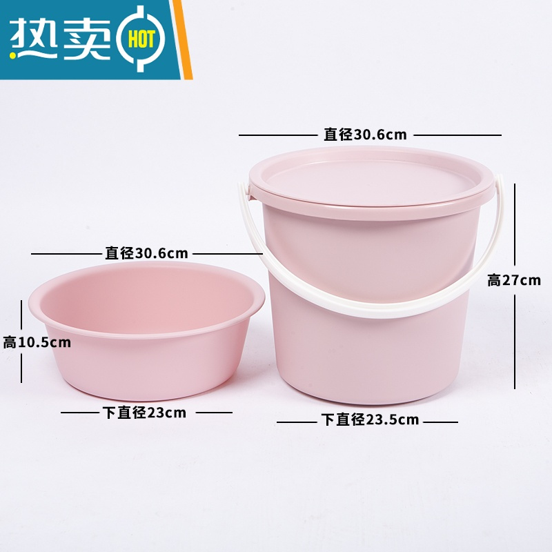 敬平盆桶6件套宿舍学生桶盆家用带盖塑料水桶脸盆洗漱用品套装洗衣桶 北欧粉 桶+盆+盖3件套