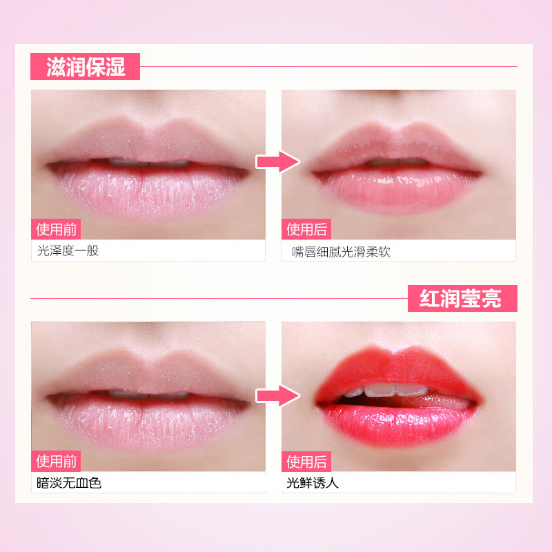 蜂蜡护唇膏不脱色口红不沾杯防水滋润孕妇持久保湿变色唇膏