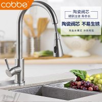 卡贝厨房水龙头冷热抽拉式水槽龙头洗碗池洗菜盆不锈钢单冷家用