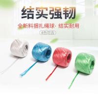 菲仕康PP塑料捆扎绳团打包绳撕裂带包装用绳玻璃丝球纤维捆绑绳子