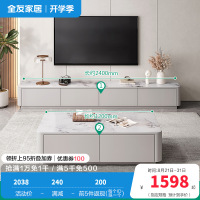 全友家居现代简约茶几电视柜组合客厅3钢化玻璃落地设计家具