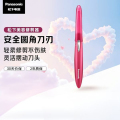 松下电动修眉刀女用型眉毛修剪器自动刮眉刀剃毛仪正品ES-WF61
