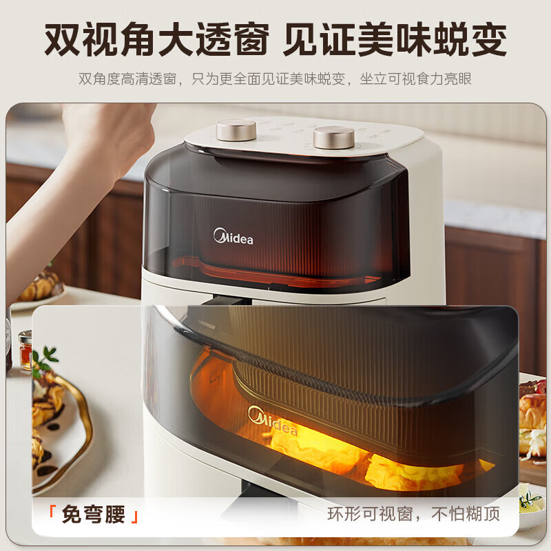 美的(Midea)空气炸锅家用AI智能烹饪免翻面全自动微蒸汽嫩烤大容量[上下可视窗口] MF-KZE6019高清大图