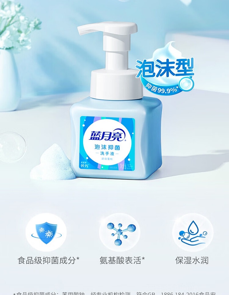 亮白增艳洗衣液 薰衣草香1.06kg+500g袋装+255ml泡沫抑菌洗手液(琥珀雪松香)+80g内衣洗(柔润栅花香)高清大图