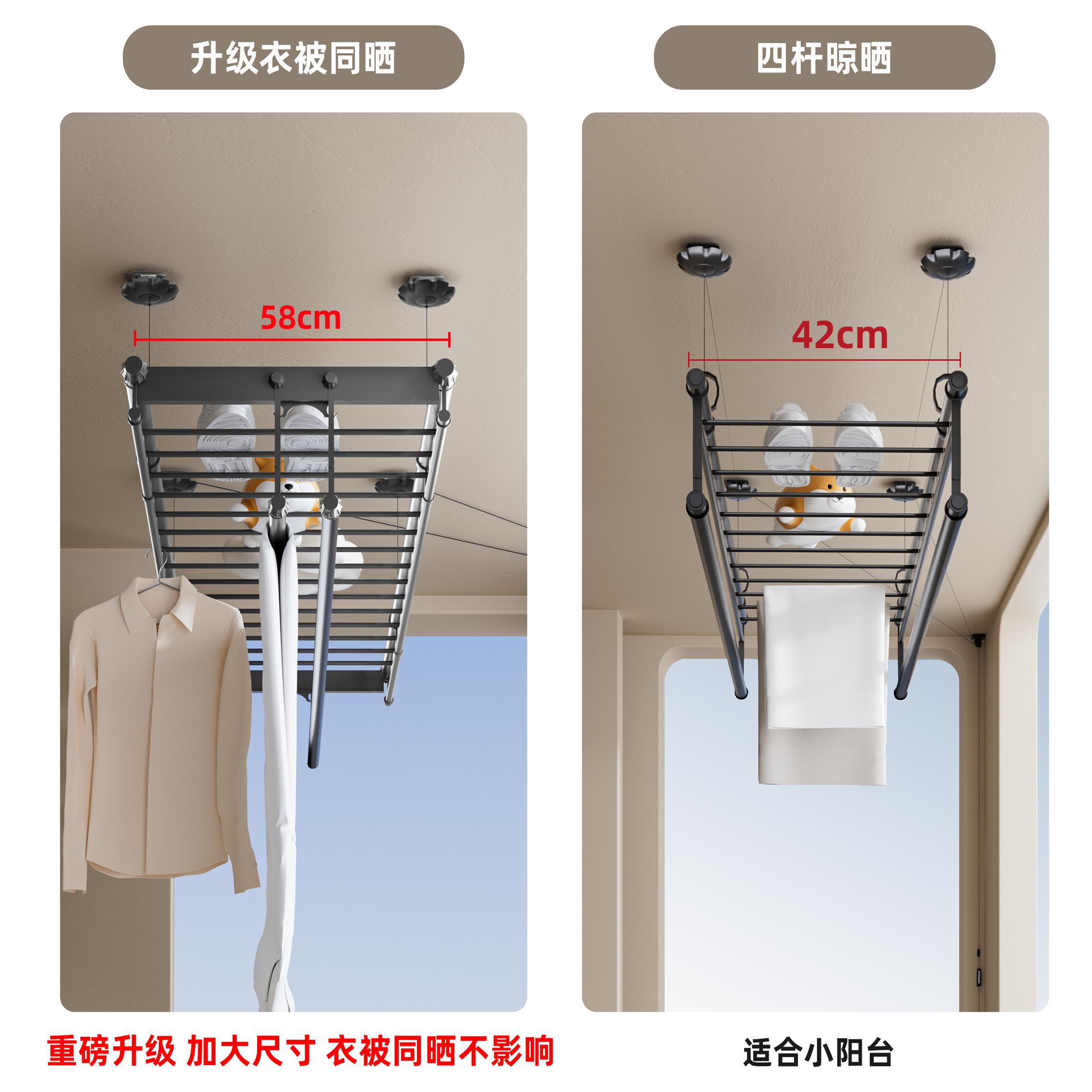 手摇晾衣架升降阳台双杆晾衣杆手动家用自动晒衣架凉衣架高清大图