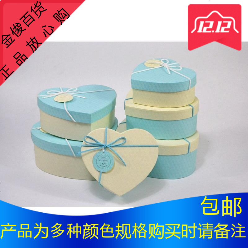 新款韩版高档心形礼品盒精美生日礼物包装盒圣诞情人礼品包装盒