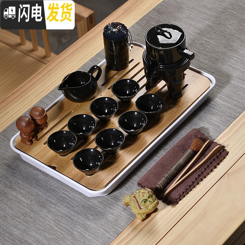 三维工匠整套简约家用功夫茶具套装泡茶紫砂茶壶茶杯小茶台小茶盘茶道客 17件10头翡翠绿金色禅字壶密胺黑大长方套组 17件