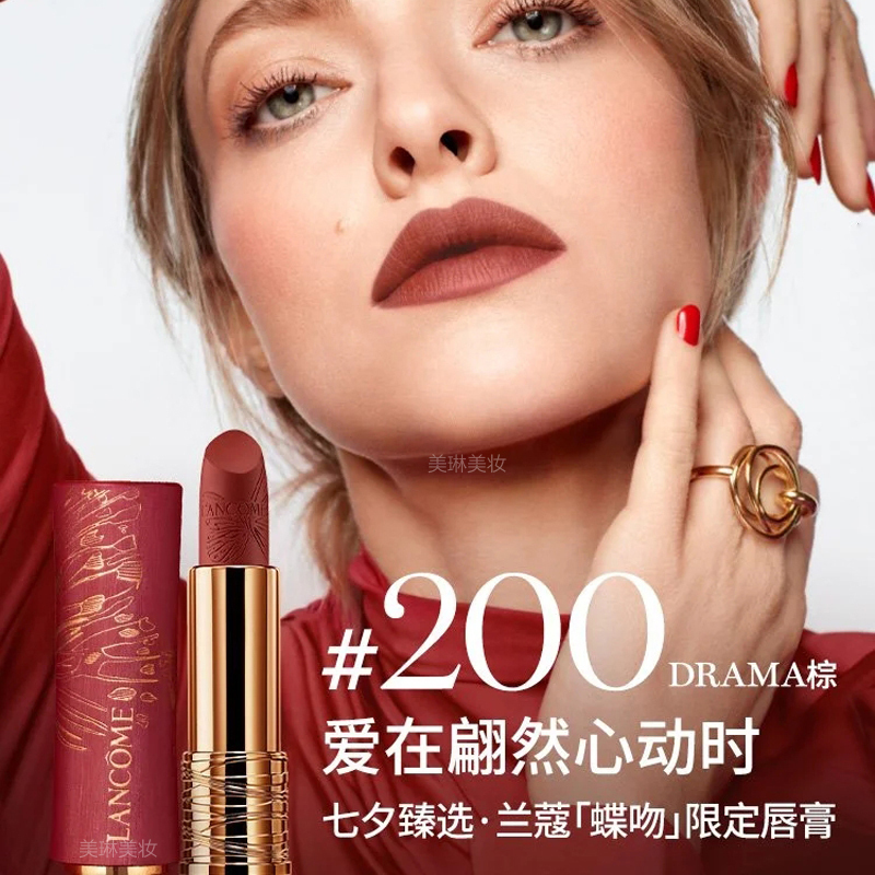 [节日礼物]兰蔻(LANCOME)限定唇膏口红套装礼盒196# 292# 200# 翩然心动礼盒