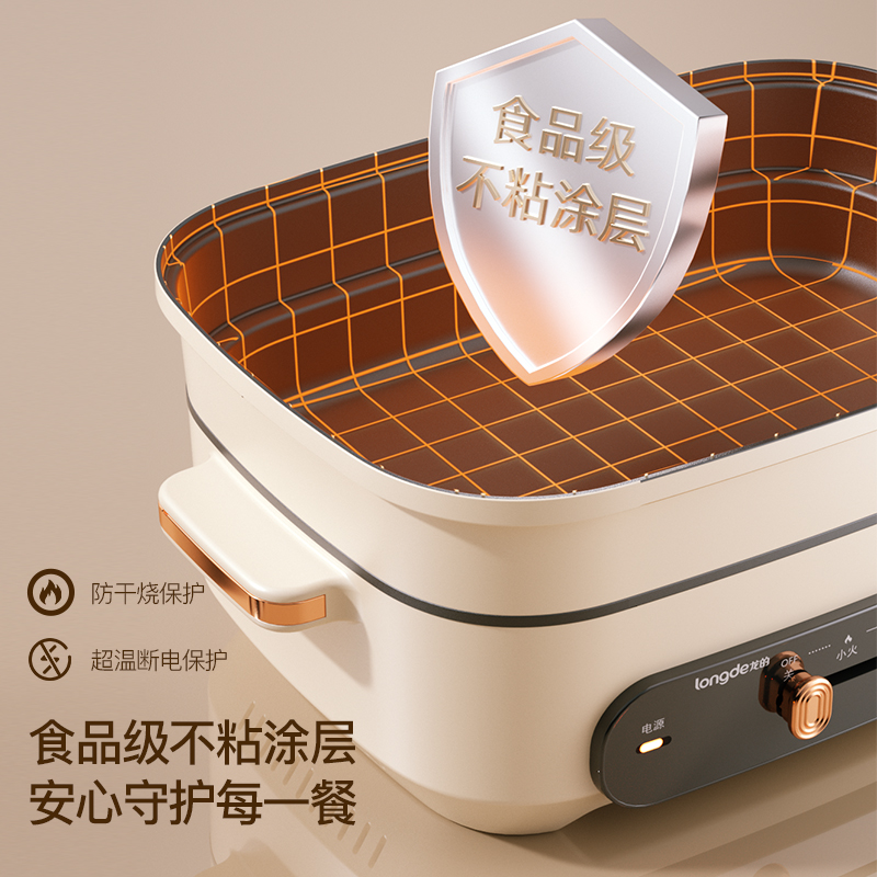 龙的(longde)多功能烹饪锅 LD-HG3501高清大图
