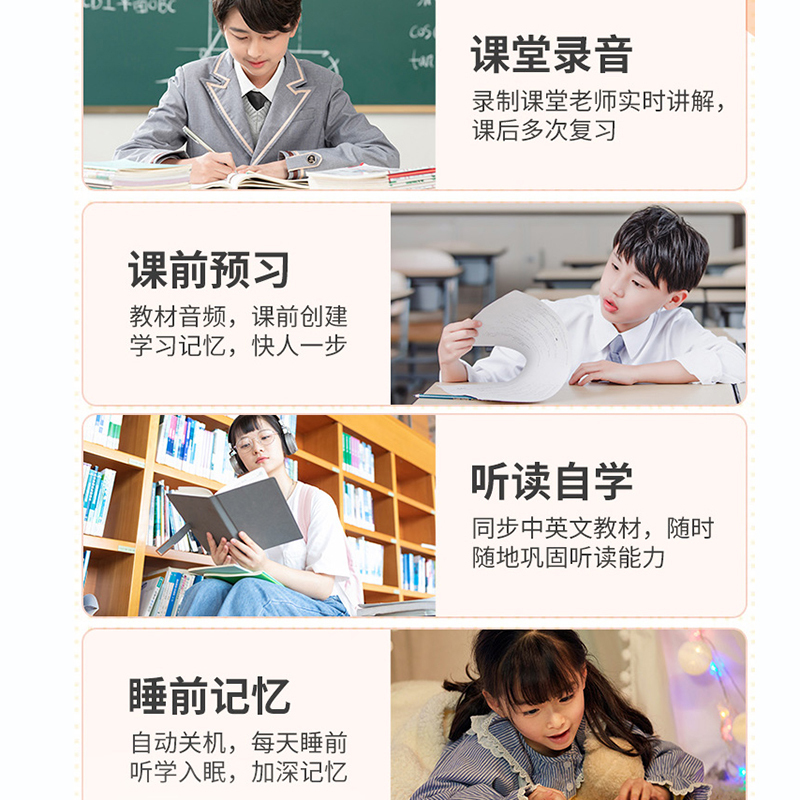纽曼数码复读机英语视频学习机播放器英汉电子词典中小学生中英文同步显示复读高清视频充电U盘插卡复读机录音