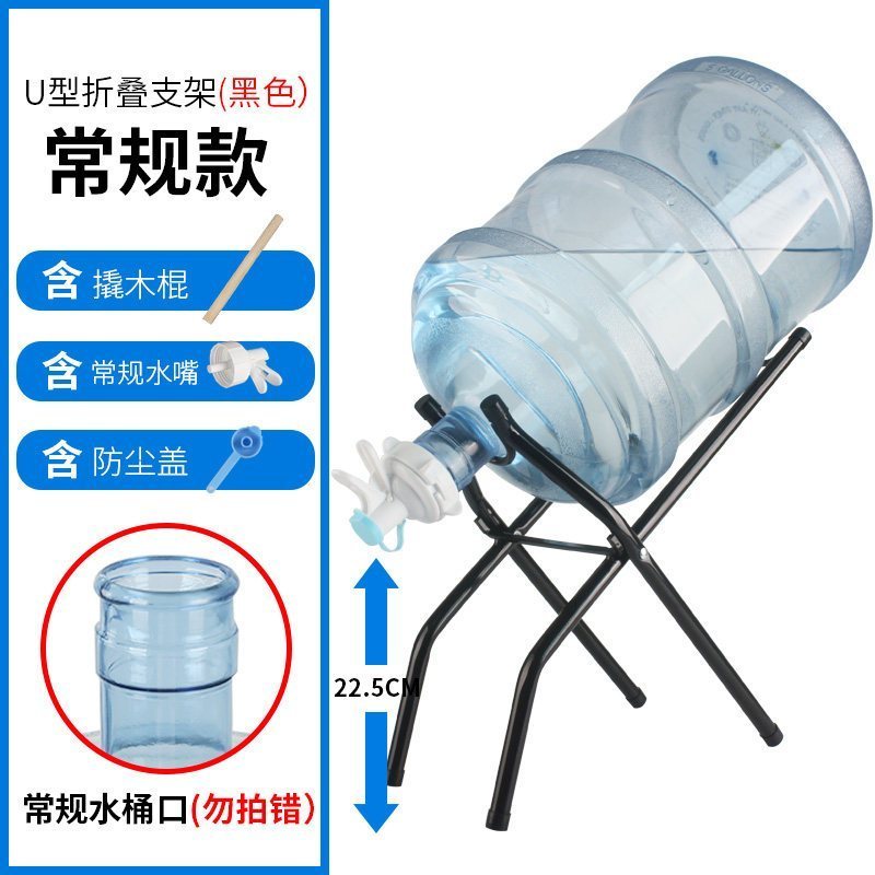 家柏饰(CORATED)抽水器桶装水架子饮水机矿泉水桶大桶水净水支架带水嘴倒置放水 银色支架+2个螺纹水嘴+撬木棍高清大图