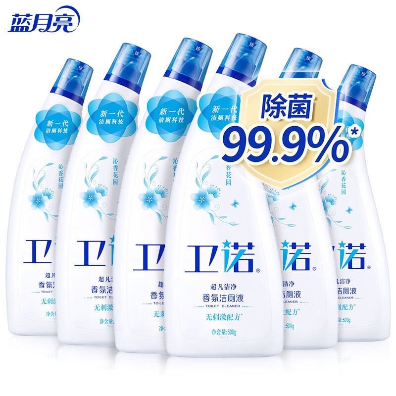 蓝月亮强力去污电动拖把无线手持多功能深层清洁除菌设计轻巧便携家用