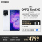 OPPO Find X5 12G+256GB 雅白 5G手机 骁龙888 自研影像芯片 哈苏影像 5000万像素双主摄 AMOLED 120Hz 高刷屏 80W超级闪充