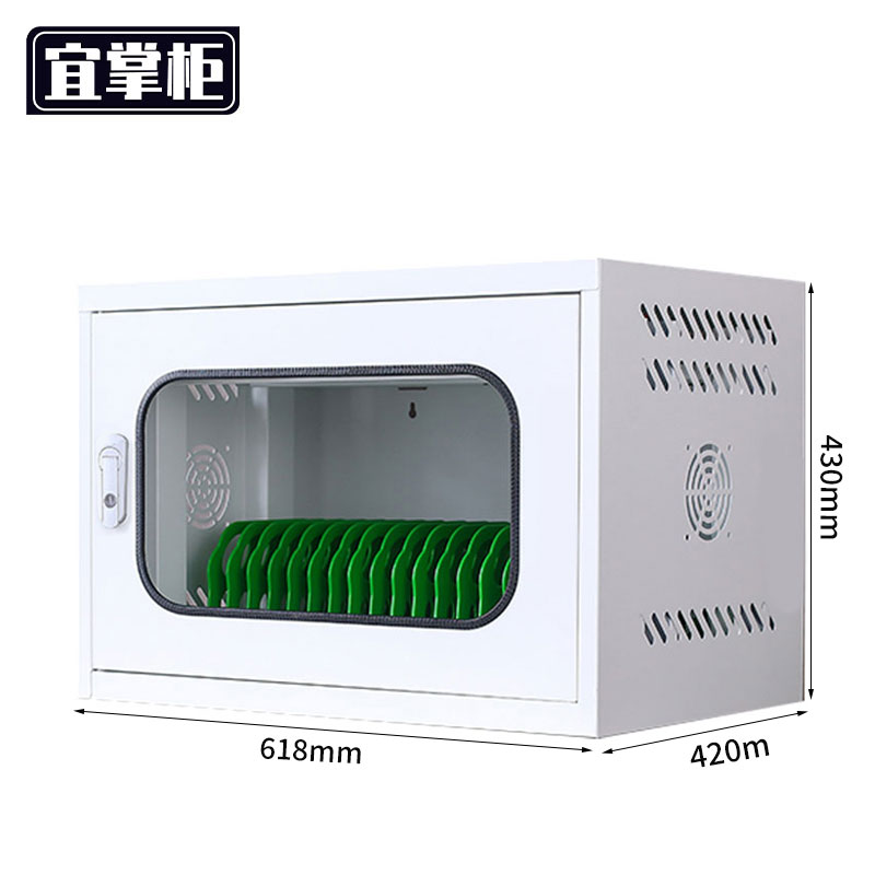 宜掌柜平板充电柜高清大图